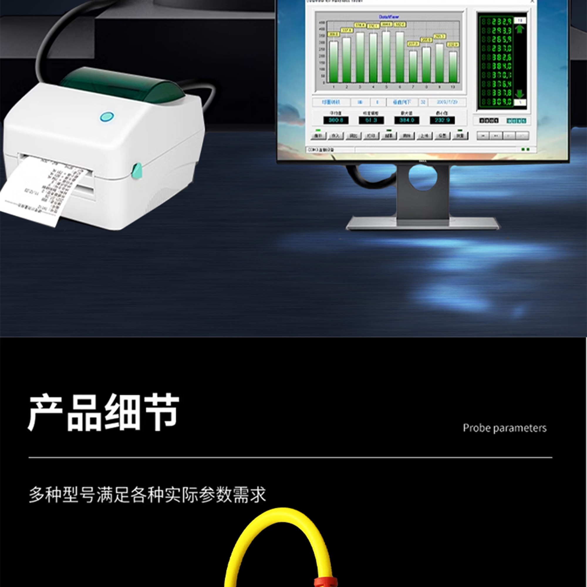 北京凱達(dá)科儀科技有限公司